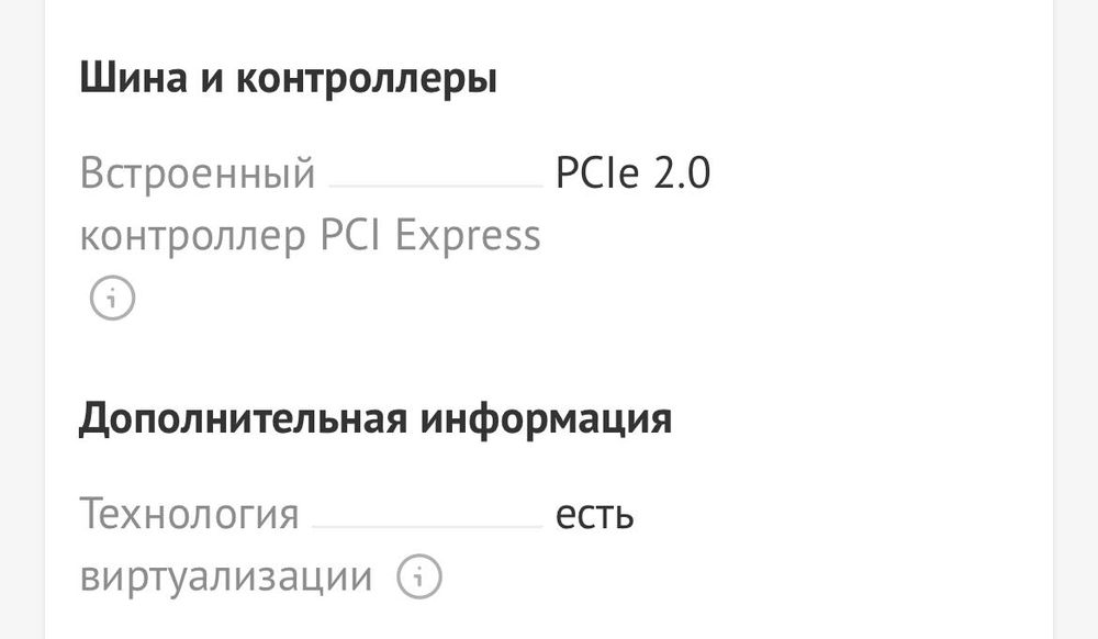 Intel Pentium G860 работает нет хз