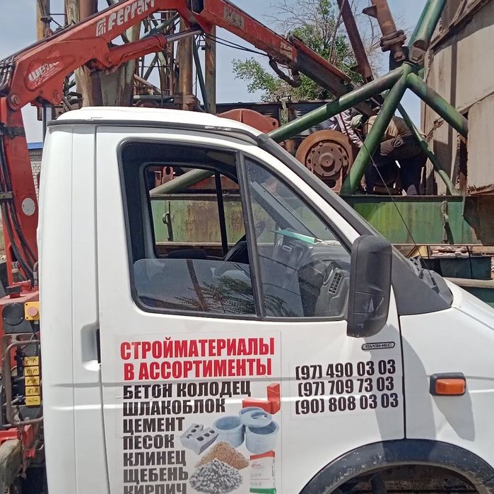 Манипулятор хизмати | Услуга Манипулятора | Kran Manipulyator xizmati