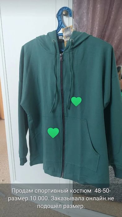 Продам спортивный костюм.новый