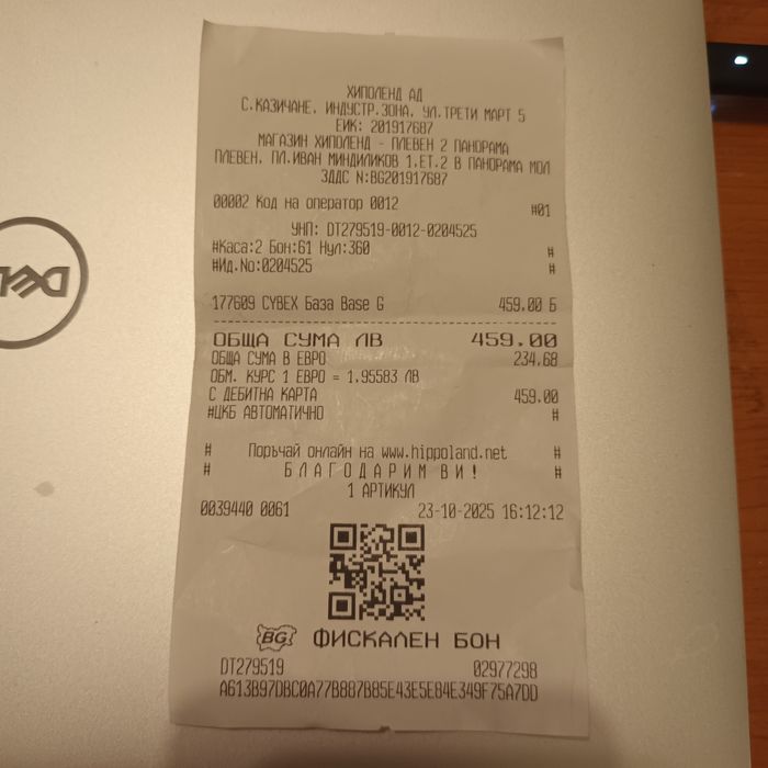 Caybex cloud G база