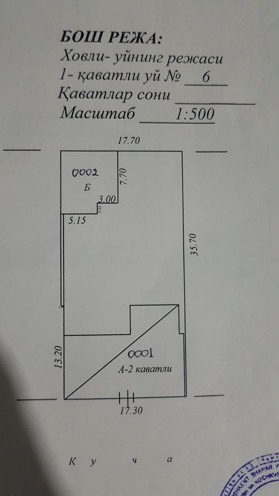 Mirabad mirobod мирабад  6.4 сотилади