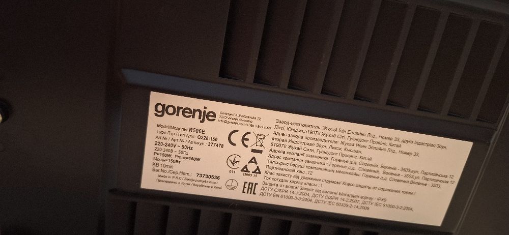 Feliator GORENJE R506E, 160W, grosime feliere 0-15 mm, argintiu
