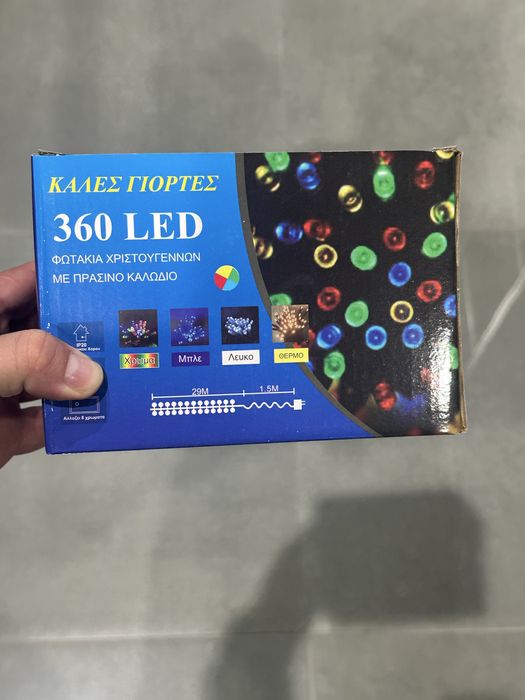 Коледни лампички