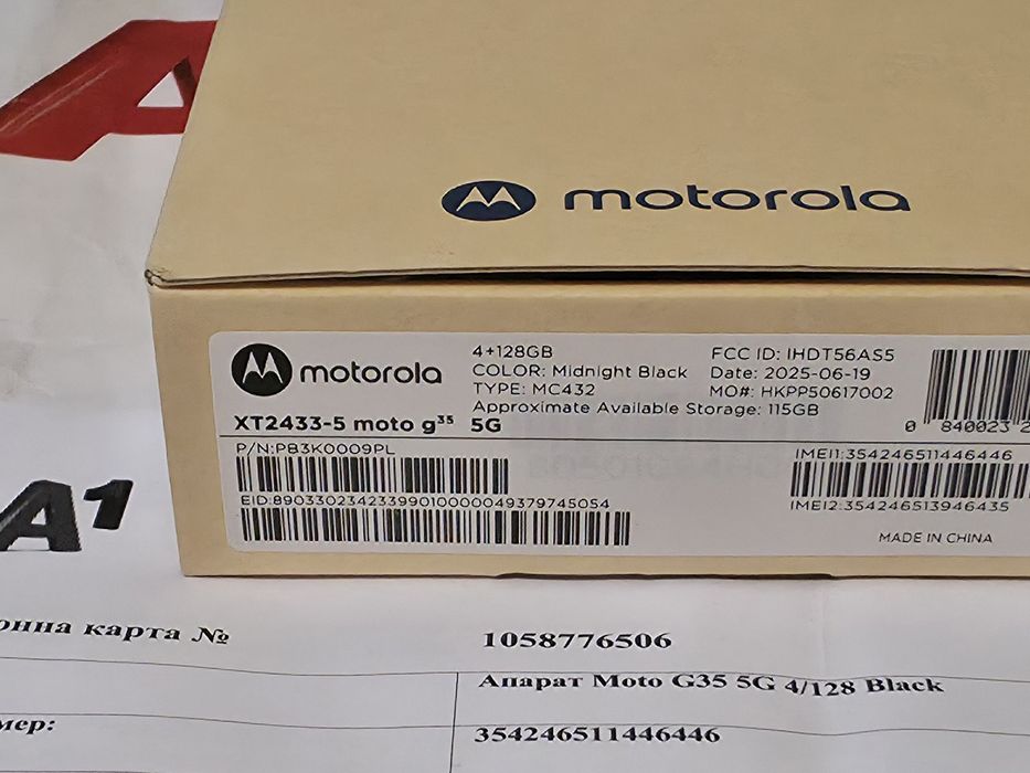 КАТО НОВ 128GB Motorola g35 5G A1 Гаранция 2027г. Black / Черен