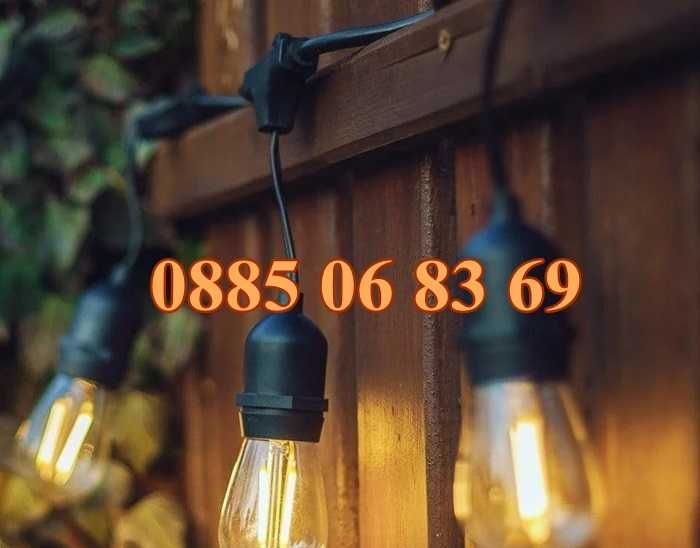 Светещи крушки 20 броя топло бяла светлина, гирлянд с дължина 10 метра