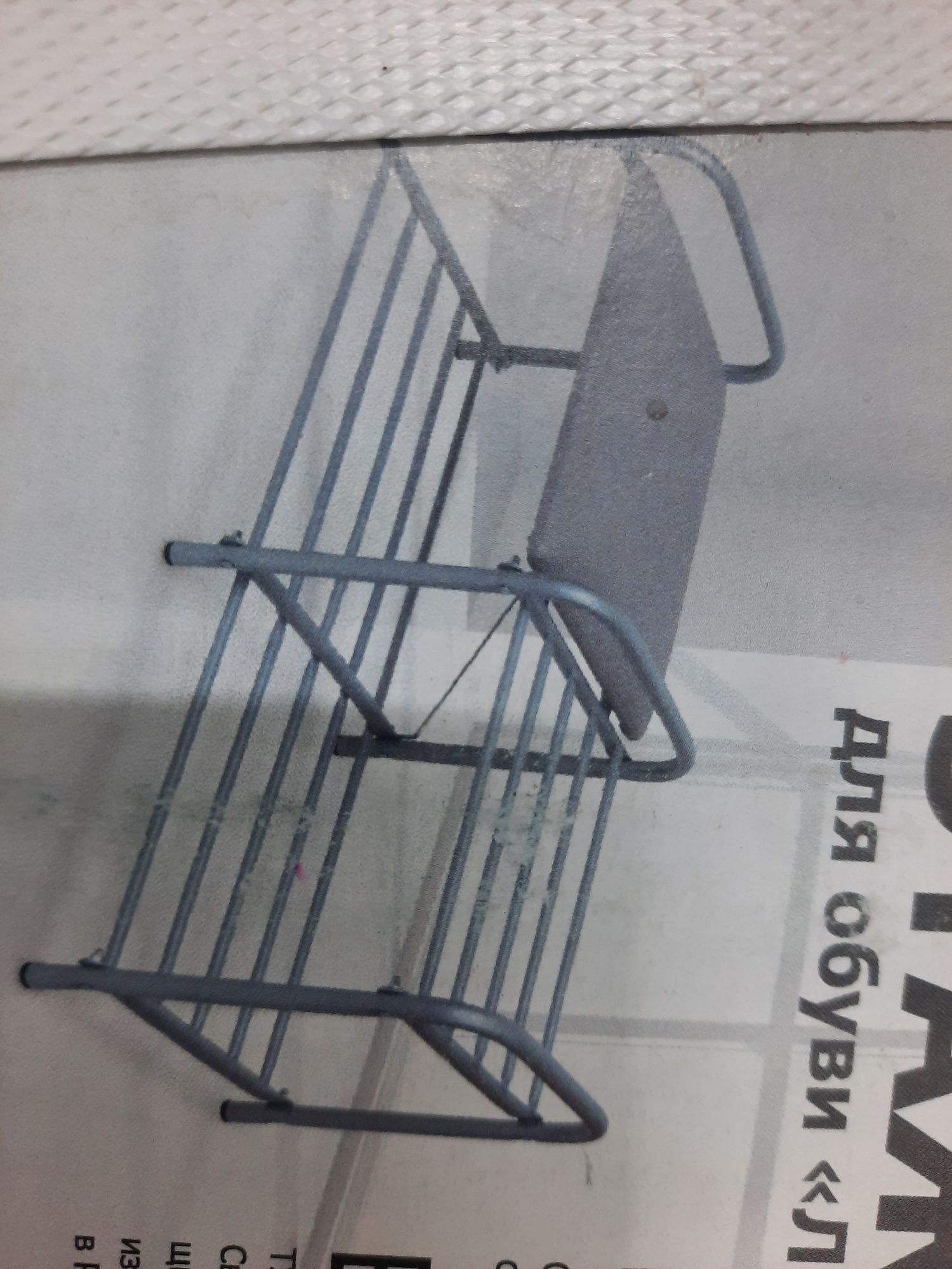 Этажарка для обуви