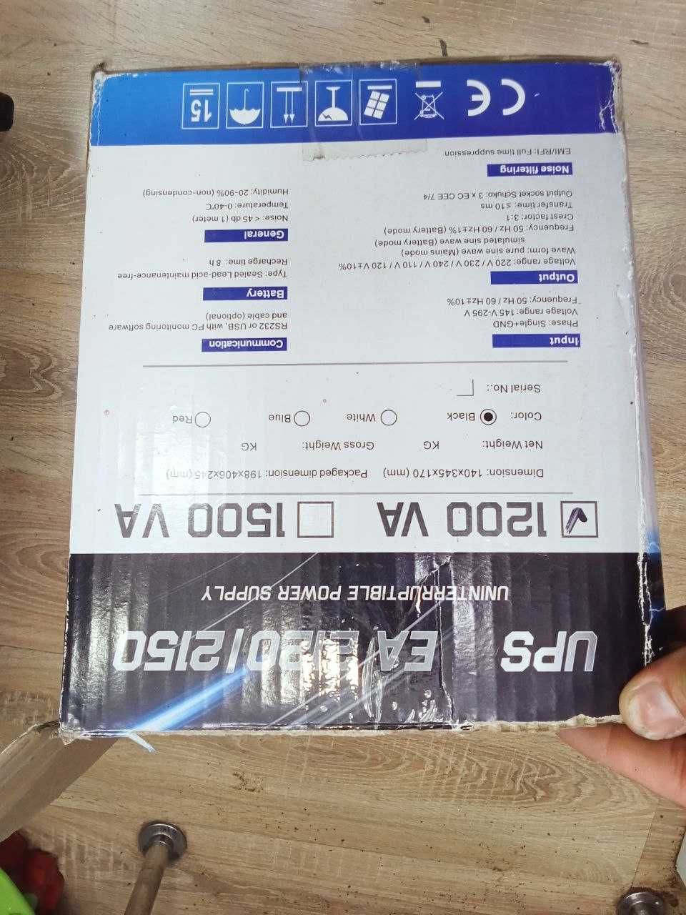 Источник бесперебойного питания AVT EA  1200 VA UPS