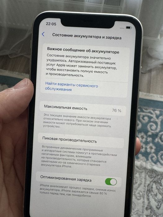 Продается айфон 11 128гб