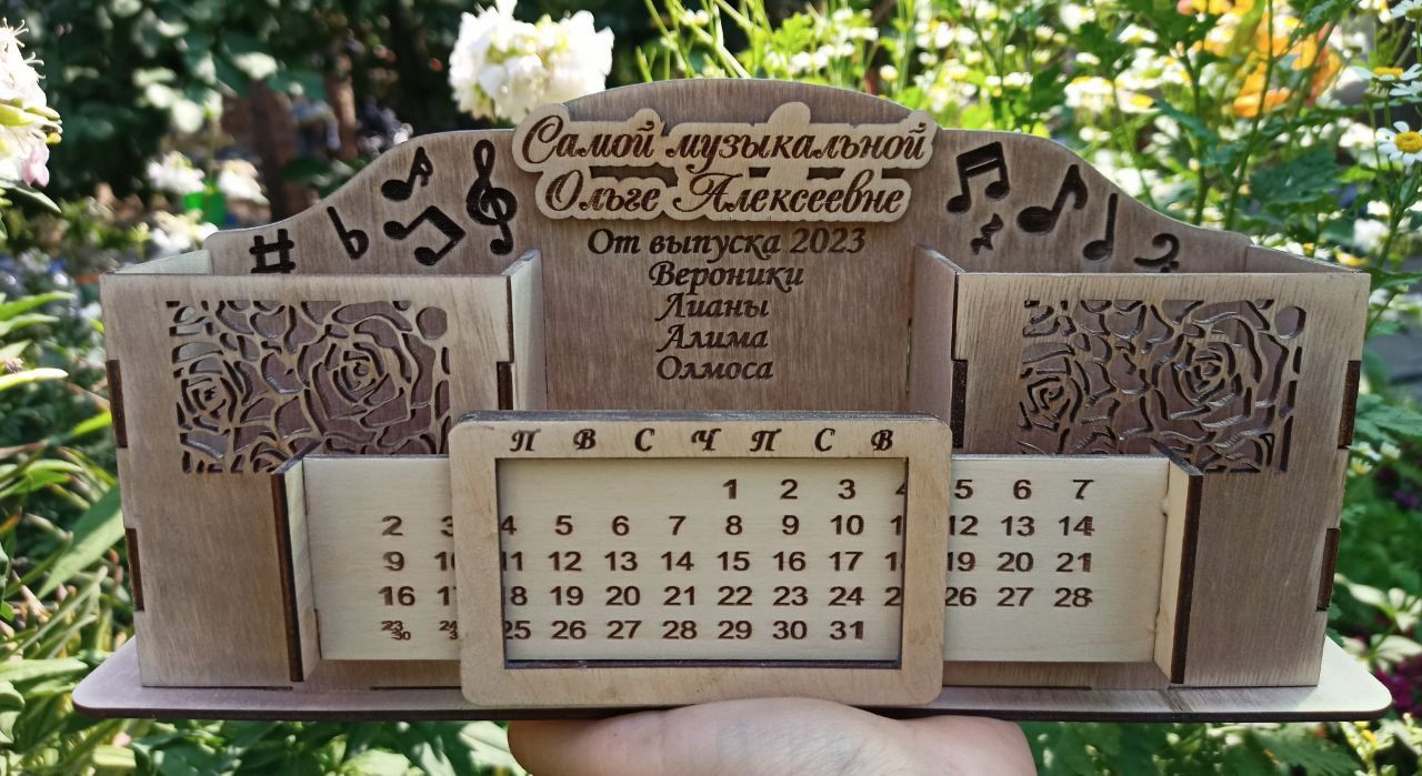 Органайзер с вечным календарём