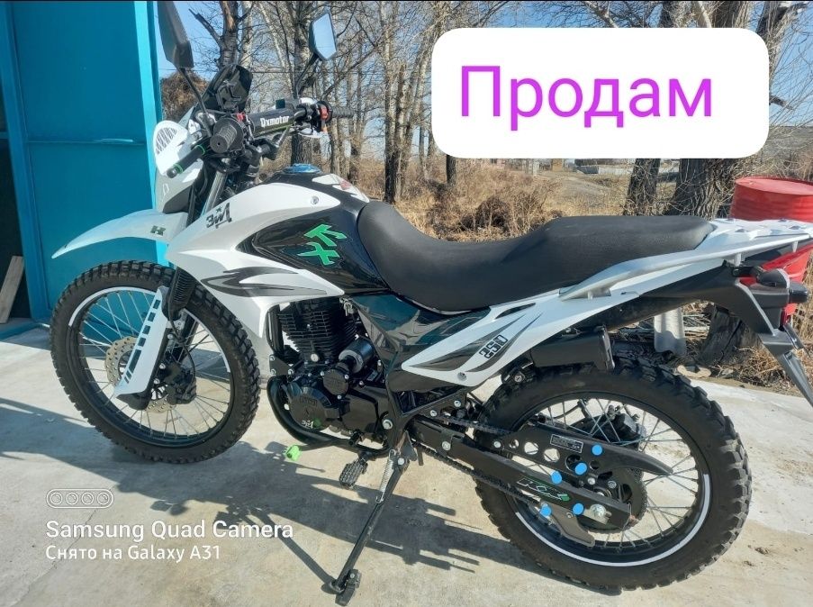 Мотоцикл ЗИД-250