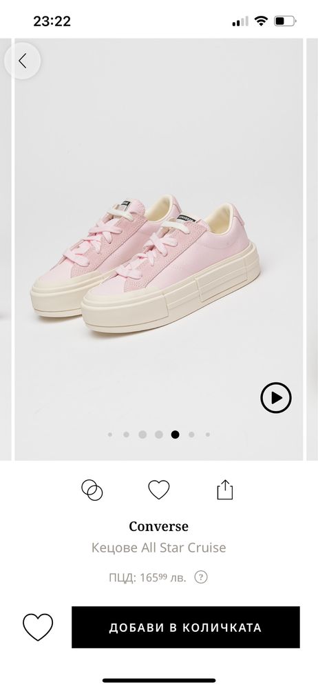 Дамски розови кецове Converse