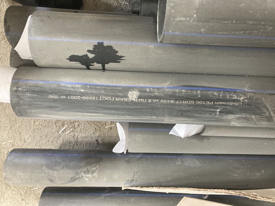 Полиэтиленовая труба