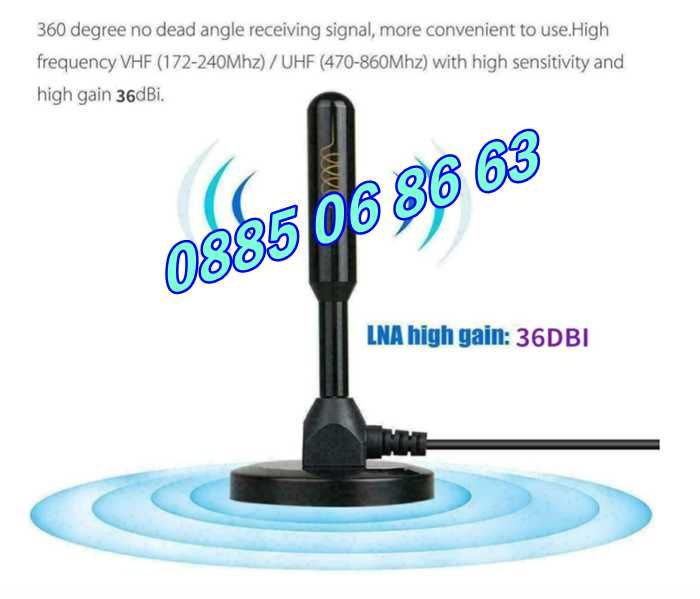 Дигитална антена HDTV, 4K, Antena Digital TV, USB захранване