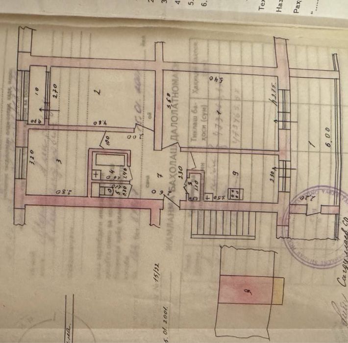 Срочно ПРОДАЕТСЯ 3/4/4 на: Ц-1 80м2 без ремонт