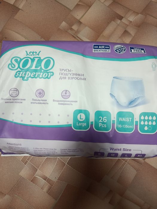 Трусики памперсы для взрослых