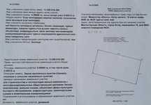 Кладовая помещение ЖК "ЕВРАЗИЯ"