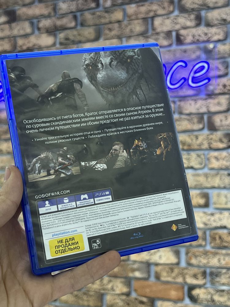 Диск Ps 4 Horizon