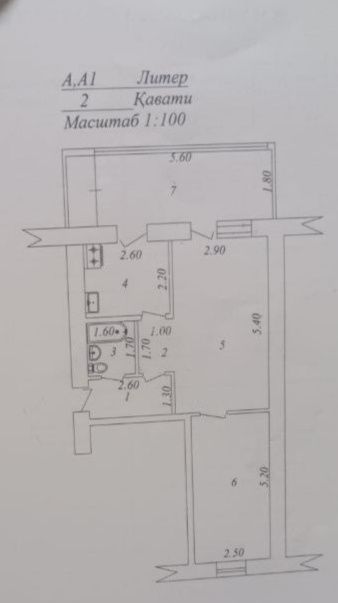 Продаётся квартира на Ттз 2 комнатная