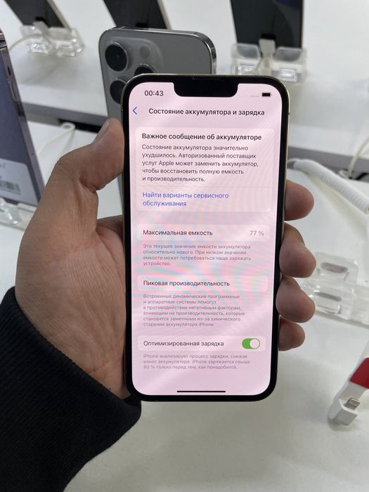 iPhone 13 Pro 256/77% в идеальном состоянии