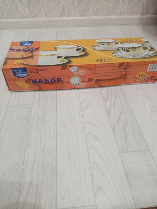 Продам чайный набор