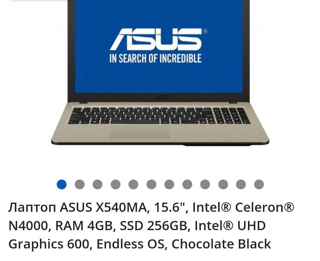 Лаптоп Asus X540MA