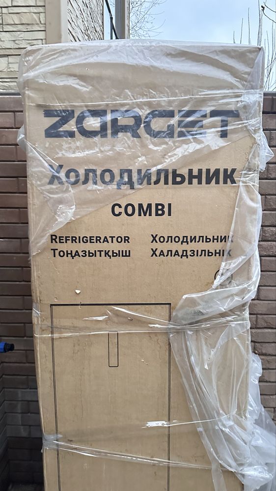 Холодильник новый в каробке