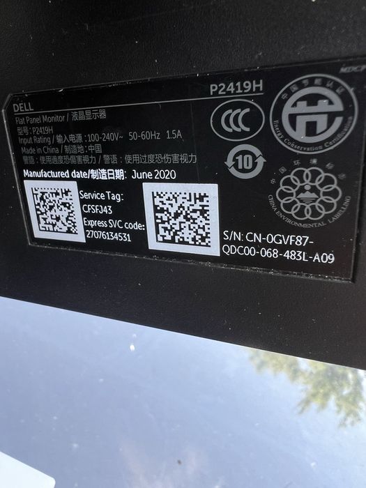 Dell професионален монотор