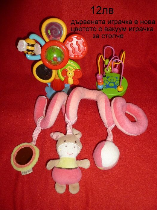 Лот бебешки играчки - Фишър прайс, Симба, Плейгро и други