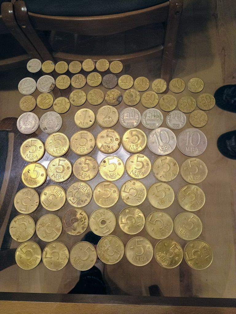 Български монети излезли от употреба
