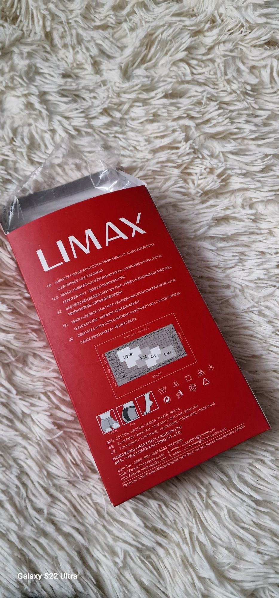 Новые тёплые колготки Limax  р42 44