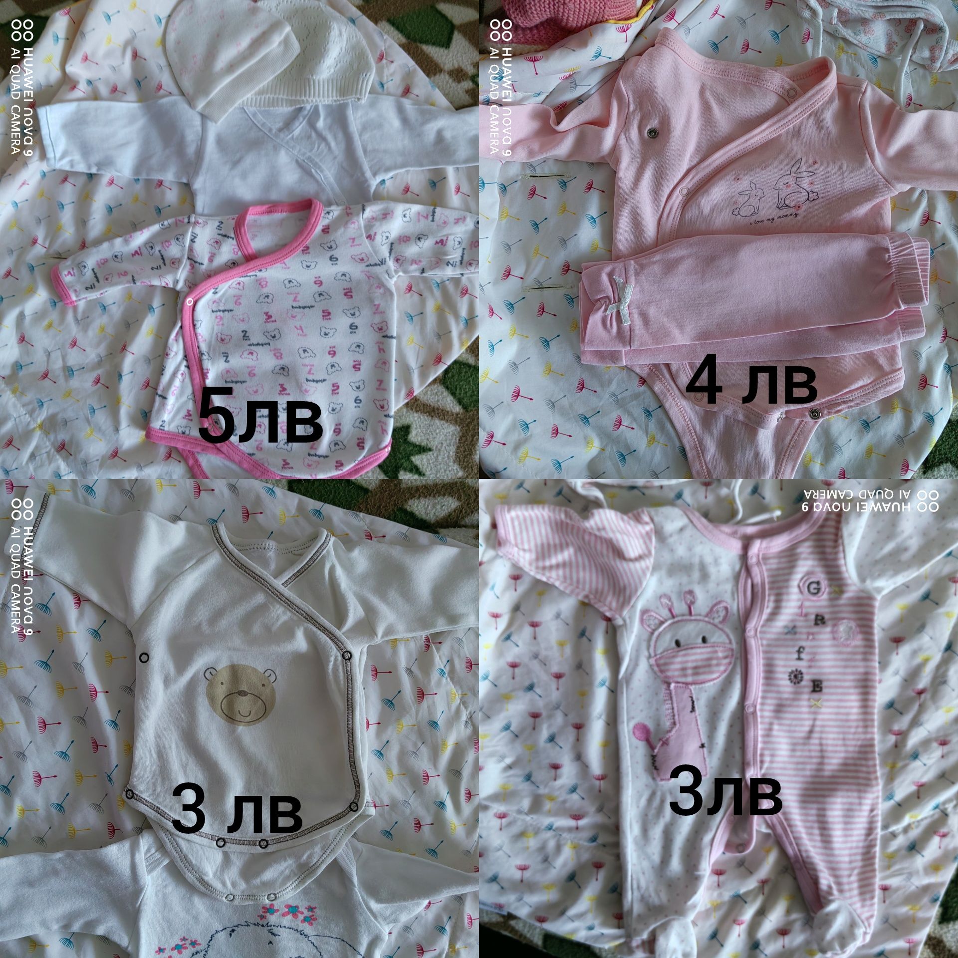 Бебешки дрехи  втора употреба