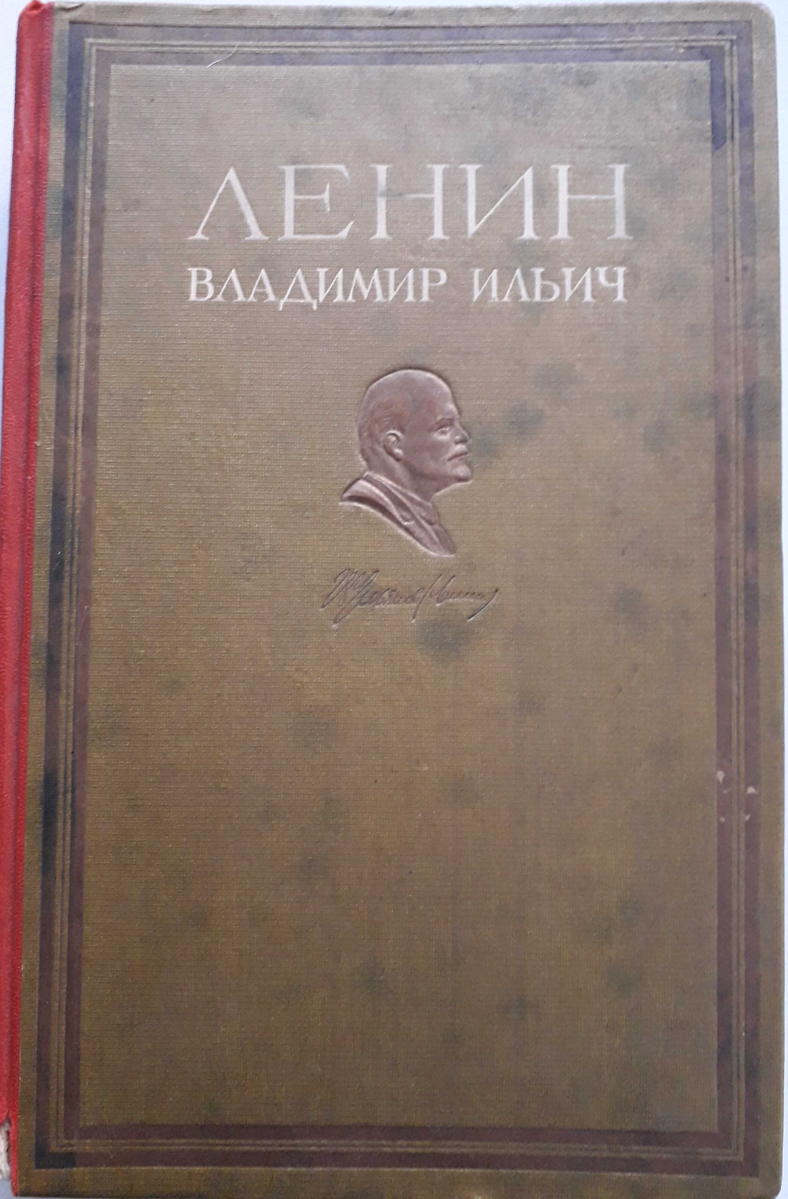 12 книг. Вожди: Ленин, Сталин, Троцкий, Керенский, Черчиль,  Столыпин