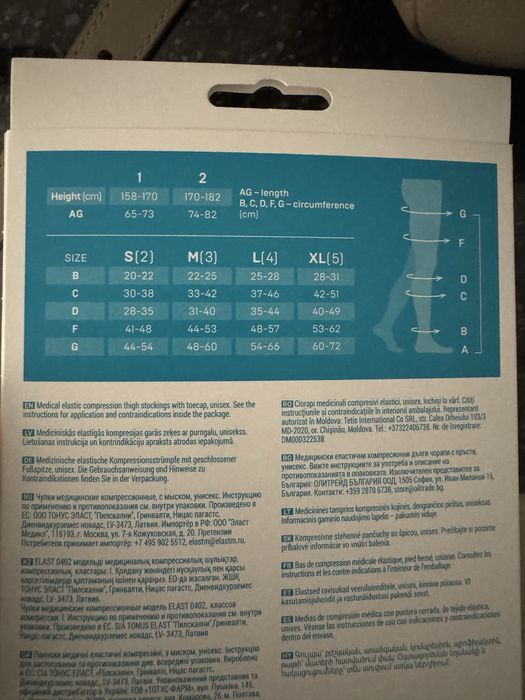 Продам компрессионные чулки
