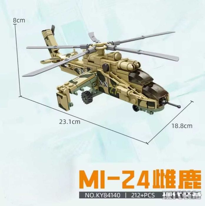 Joc constructii 212 pcs tip Lego elicoptere KAZI cu 2 figurine incluse