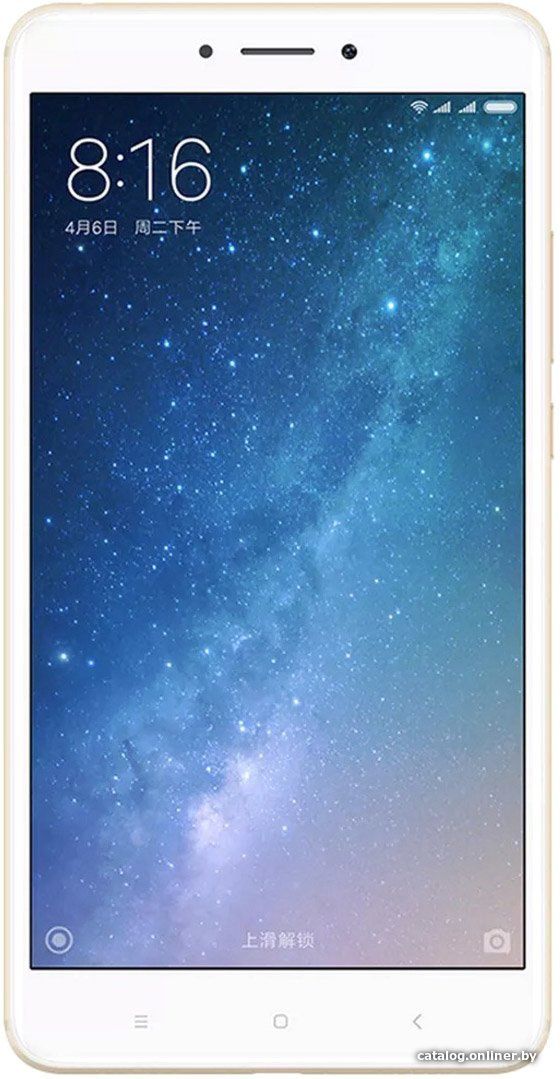 Продам смартфон Mi Max2