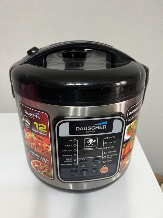 Продам мультиварку