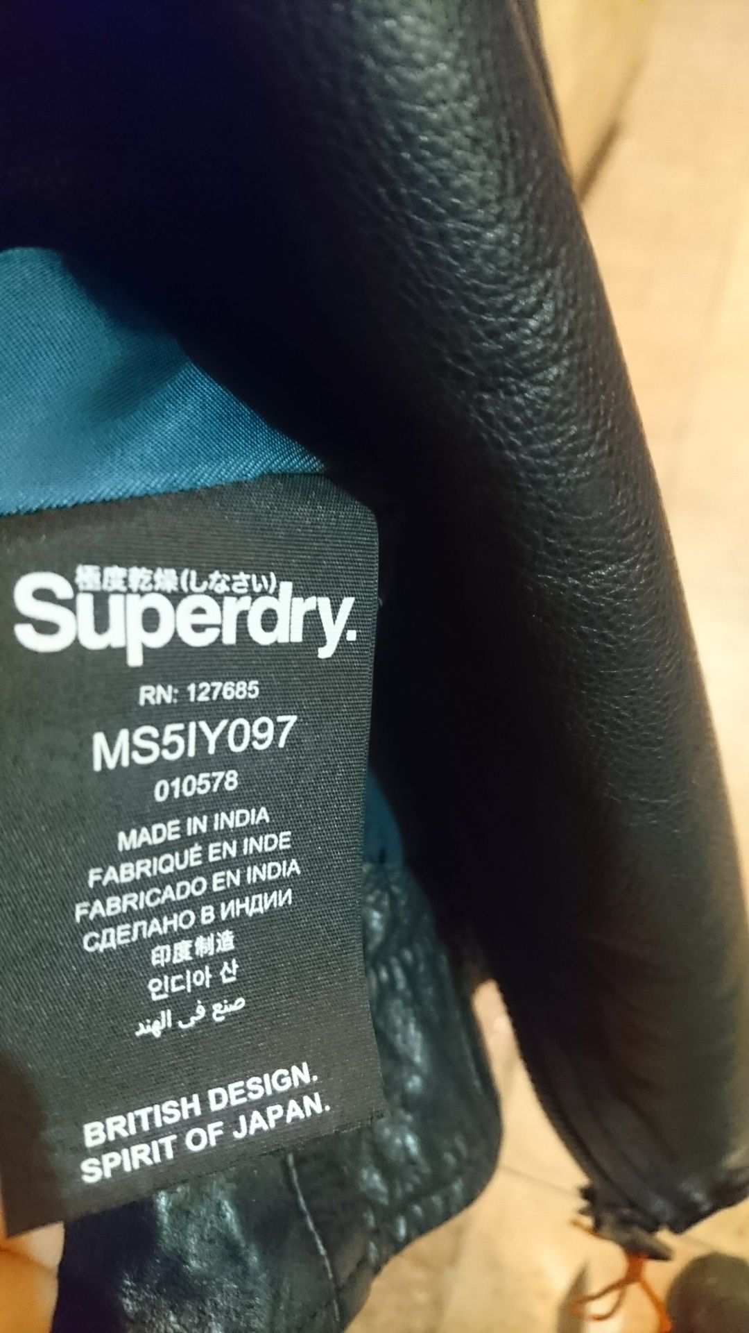 Кожено яке - Ново - SuperDry