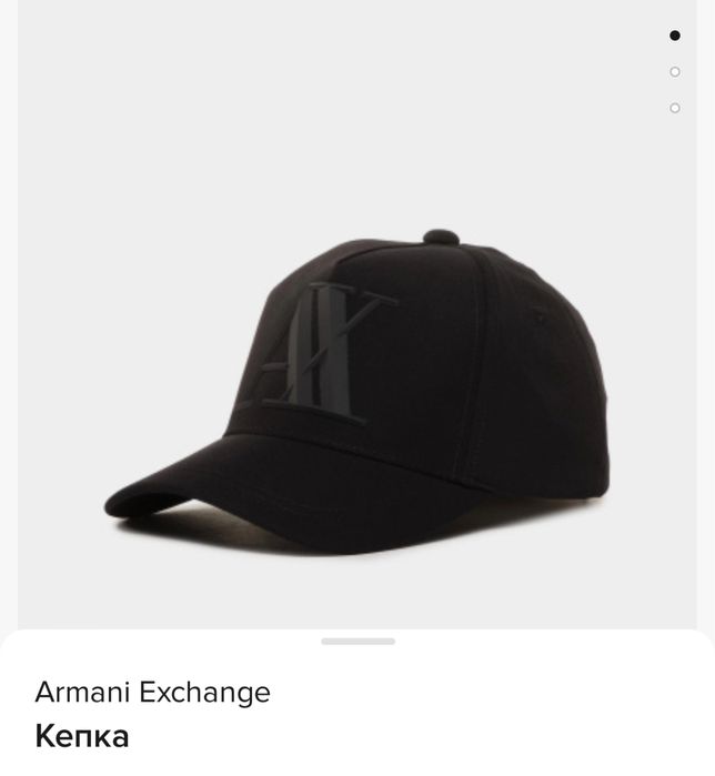 Armani Exhange.