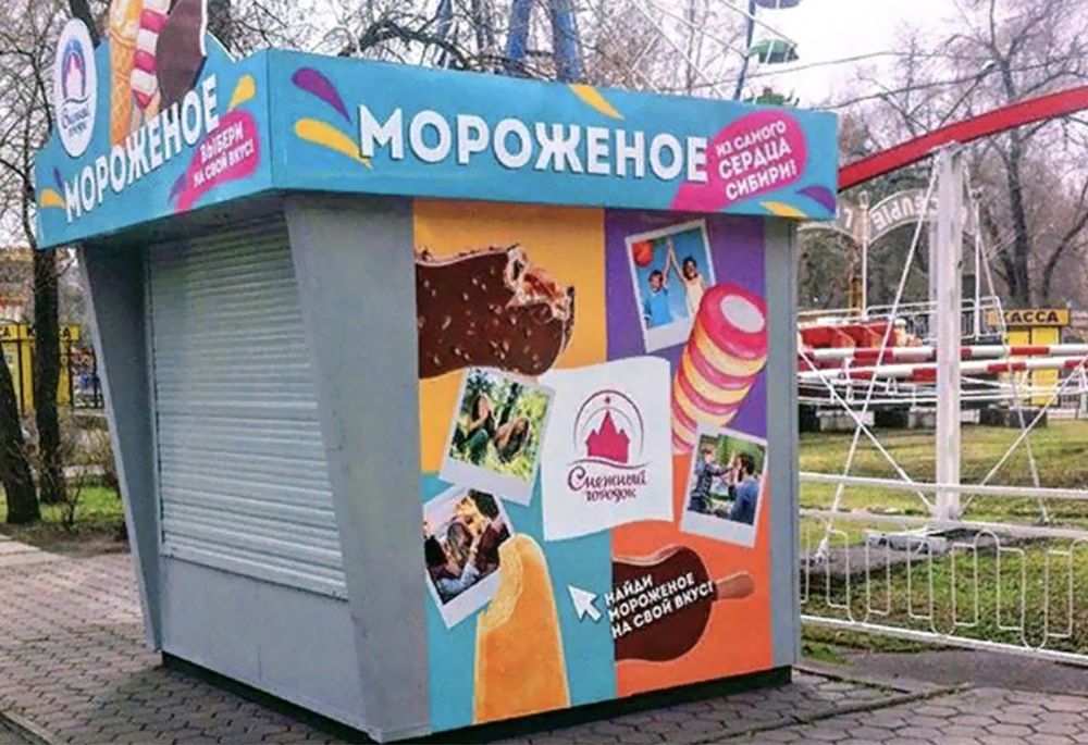 Киоск для фаст-фуда в наличий
