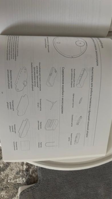 робот пылесос от XIAOMI Mi Robot Vacuum