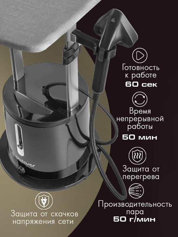 Отпариватель для одежды вертикальный напольный ENDEVER Odyssey Q-12