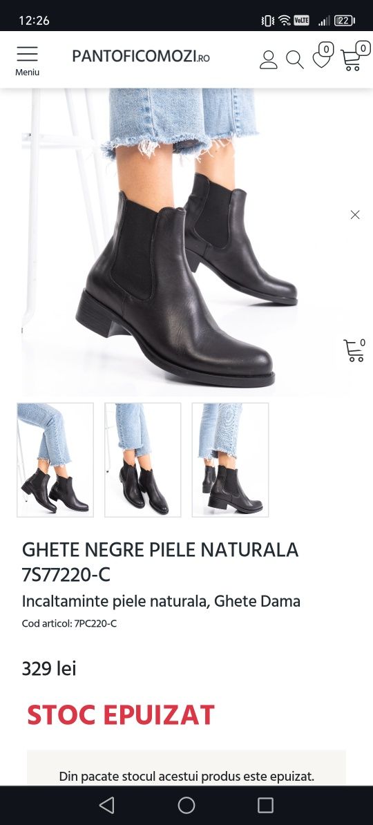 Ghete primavara-toamna, piele naturala