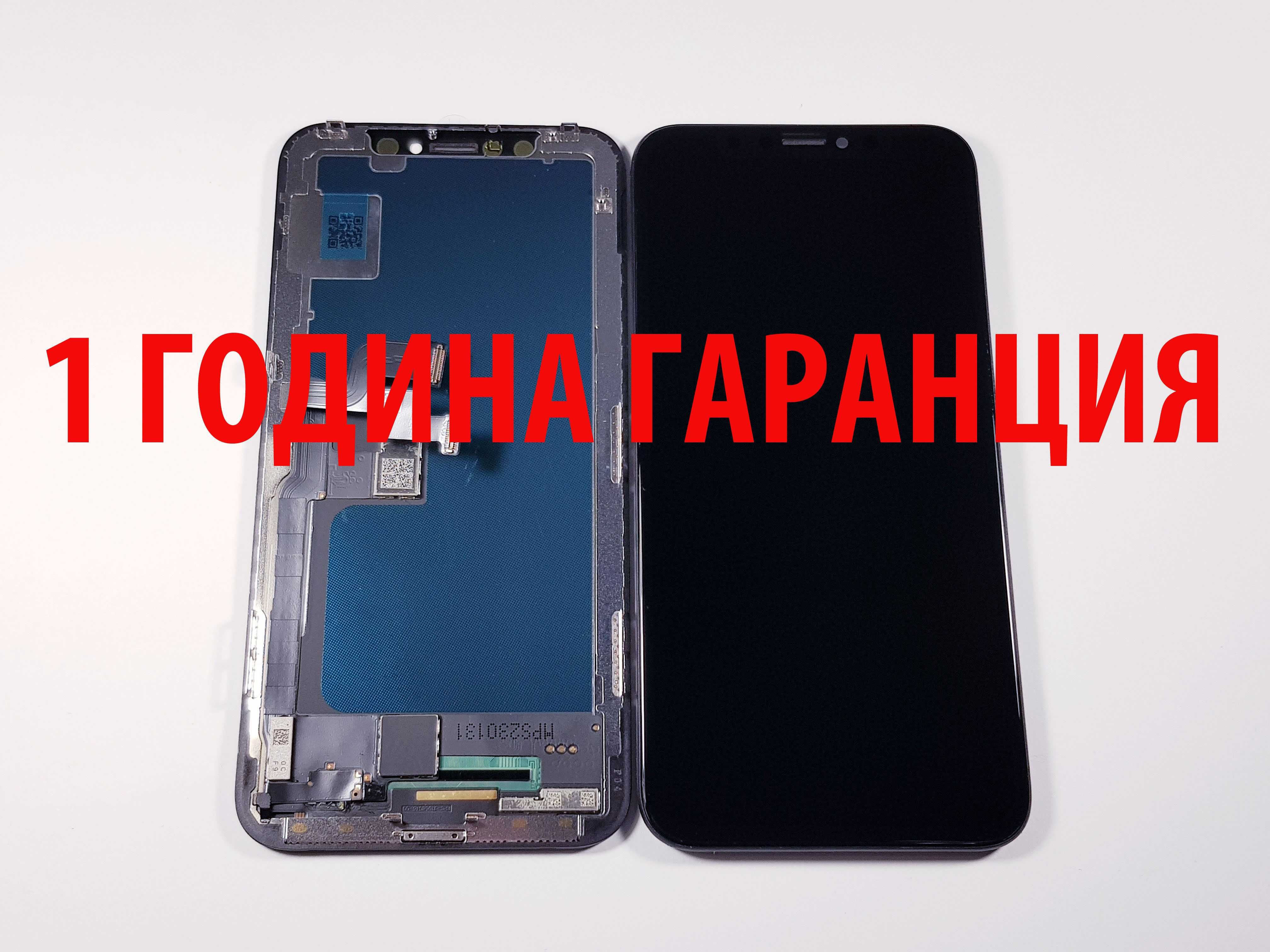 1 ГОДИНА ГАРАНЦИЯ на Дисплей за Iphone 7/8/7 Plus/8 Plus /SE 2020/X/XS