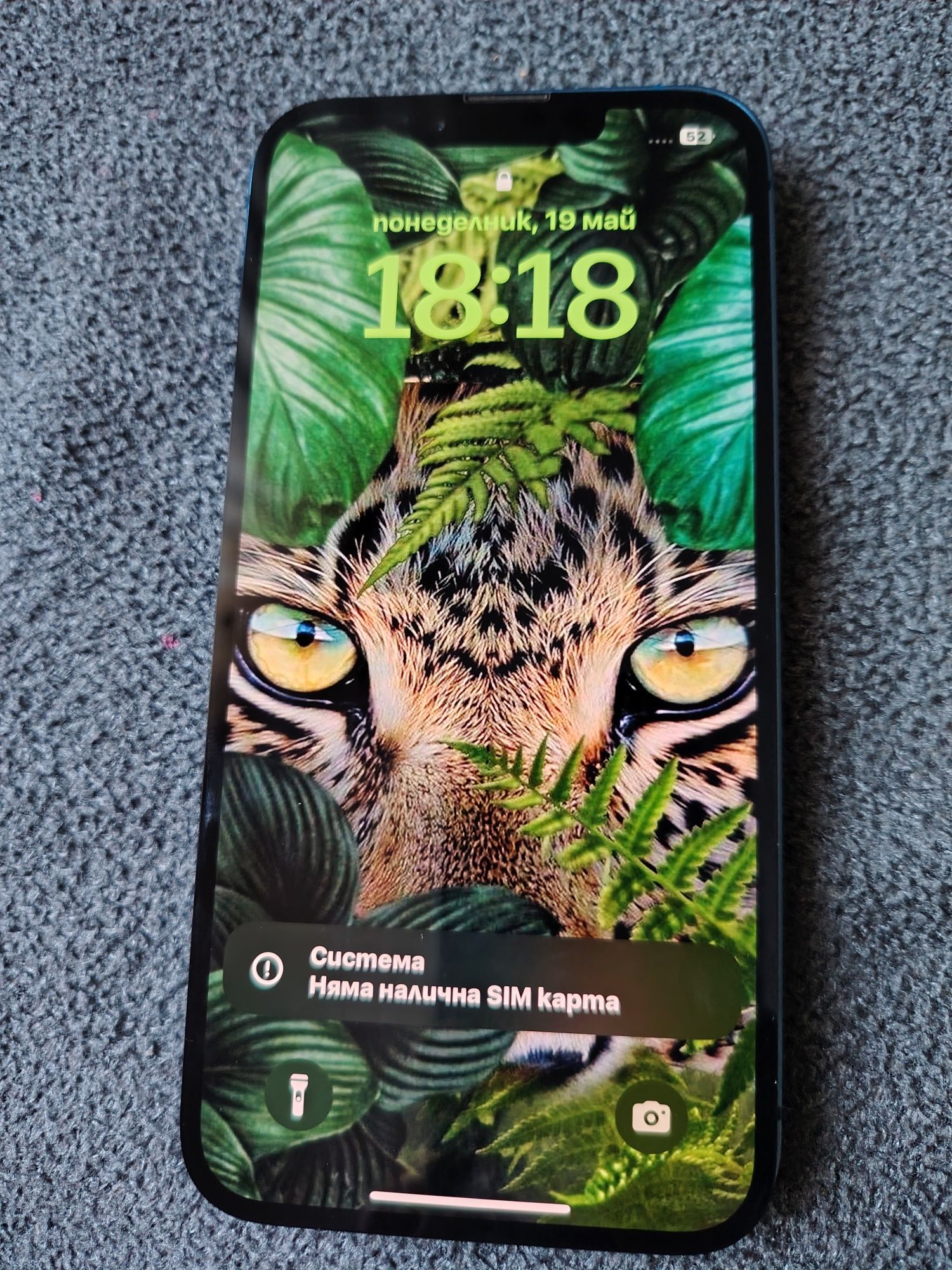 i phone 13 откючен  за тъч