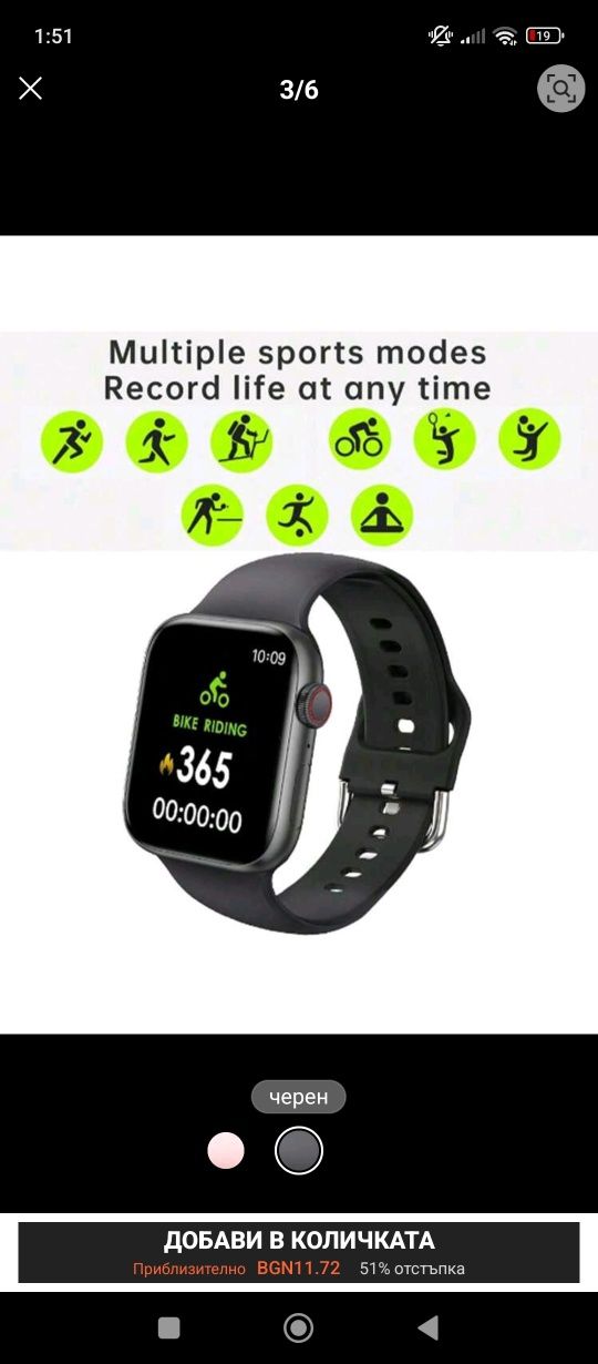 Чисто нов Дамски Smart Часовник