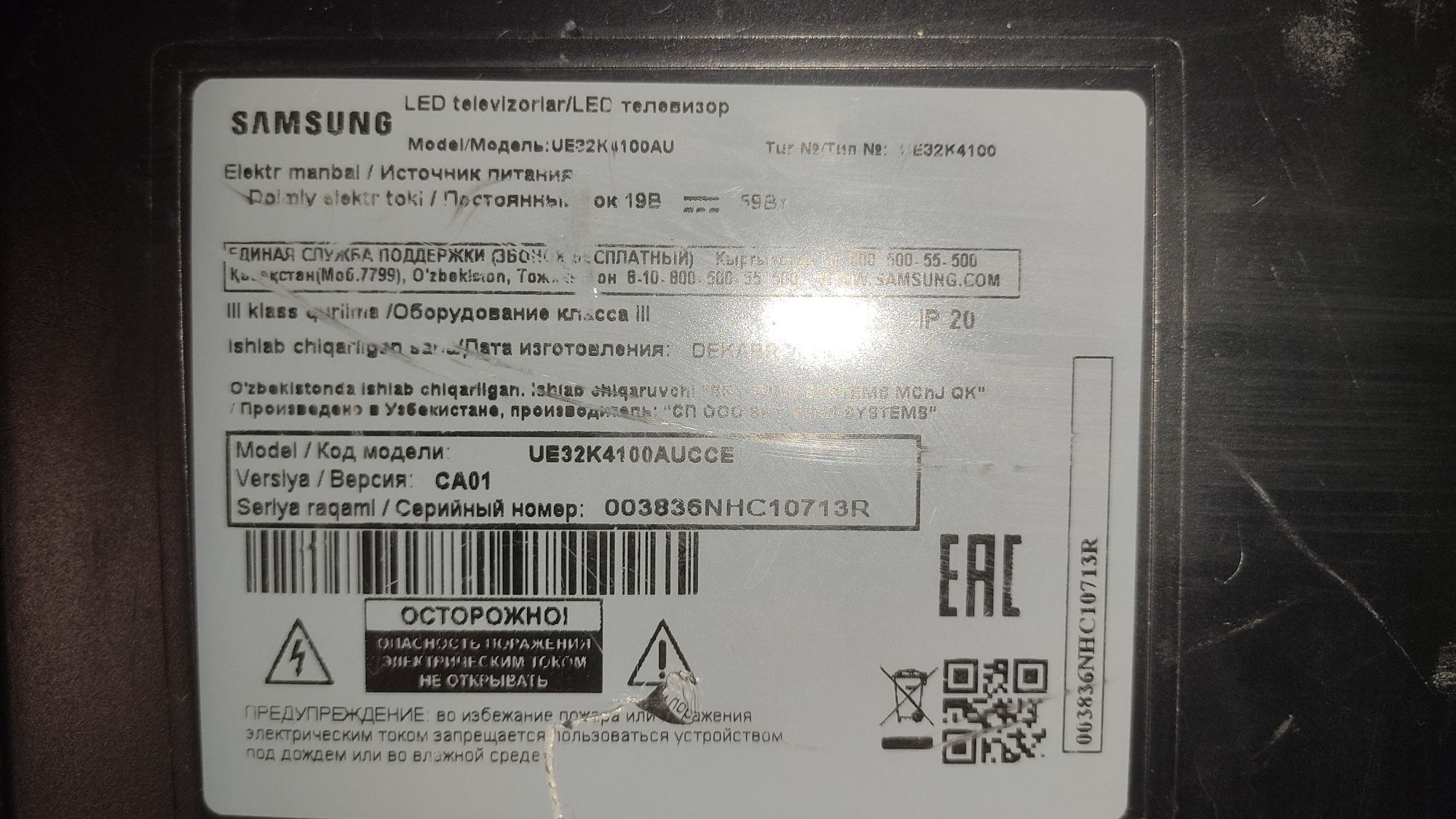 Tv Samsung ekran ketgan 32 zapchastga.