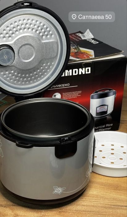 мультиварка PROMOND 12,000тг 0•0•12kaspi 0•0•24halyk