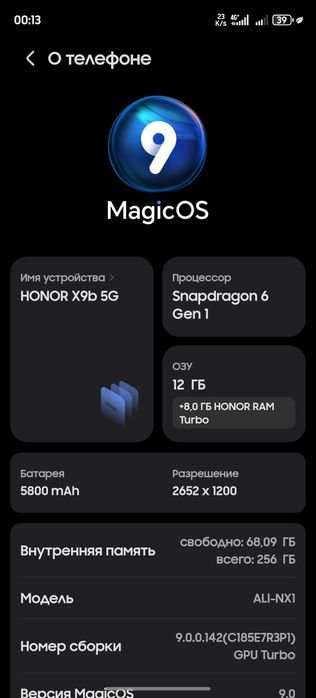 Honor X9B 12/256gb