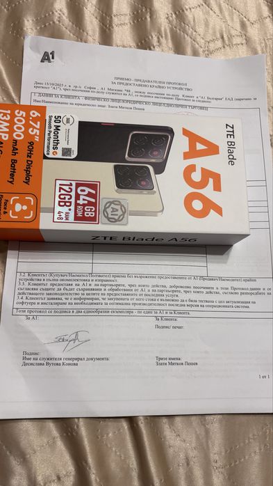 ZTE Blade A56 – Нов, неразпечатан