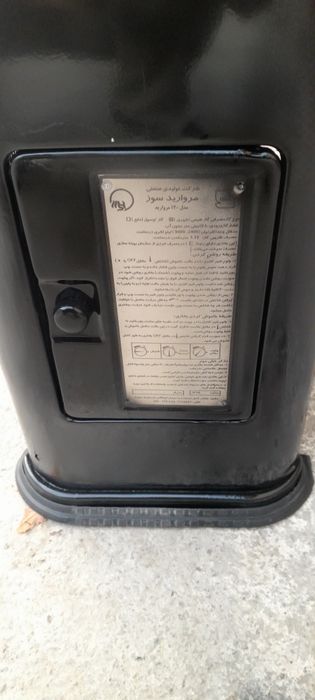 Eron pechka metan prapanda ishledi